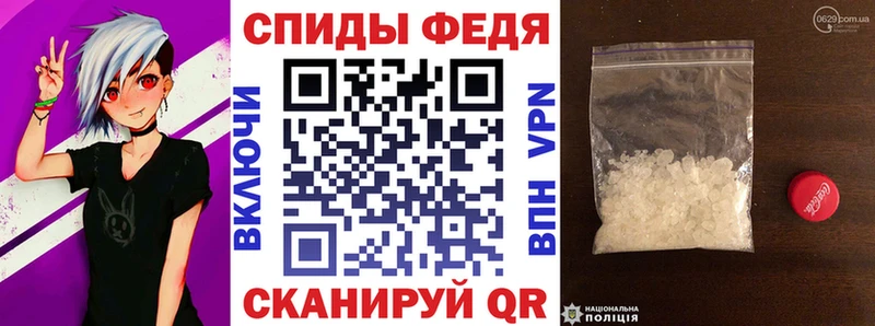 Амфетамин Розовый  Мончегорск 