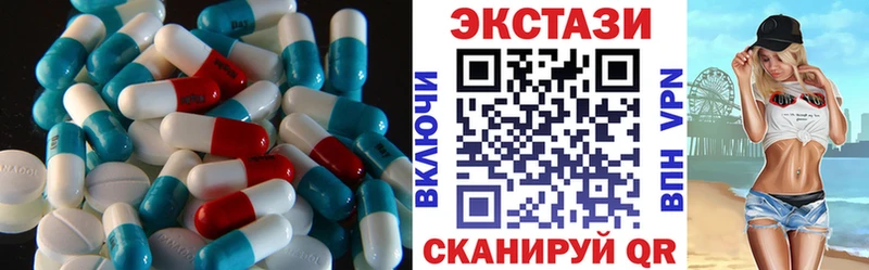 Ecstasy 250 мг  Мончегорск 