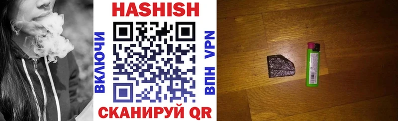 купить наркотики цена Мончегорск ГАШИШ Cannabis