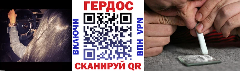 ГЕРОИН герыч  blacksprut зеркало  Мончегорск 