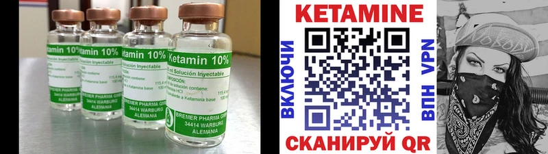 КЕТАМИН VHQ  Мончегорск 