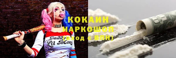 бутират Верхний Тагил