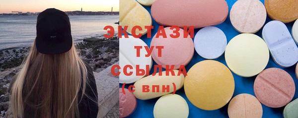 бутират Верхний Тагил