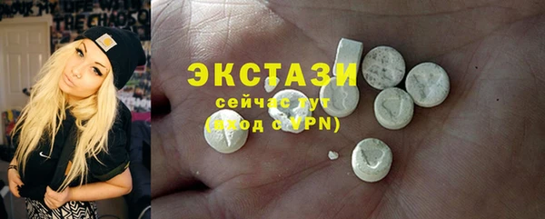 бутират Верхний Тагил