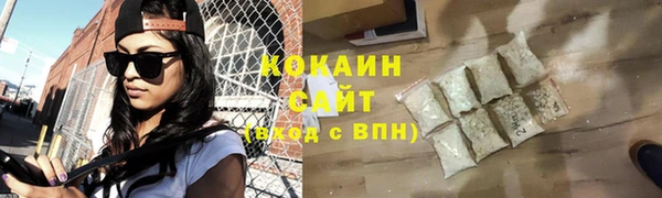 прущий лед Верхнеуральск