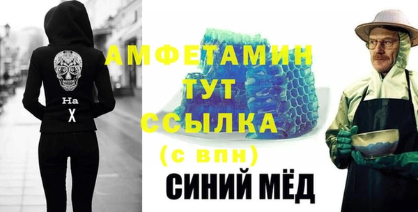 прущий лед Верхнеуральск