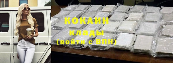 прущий лед Верхнеуральск