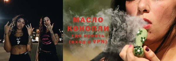 прущий лед Верхнеуральск