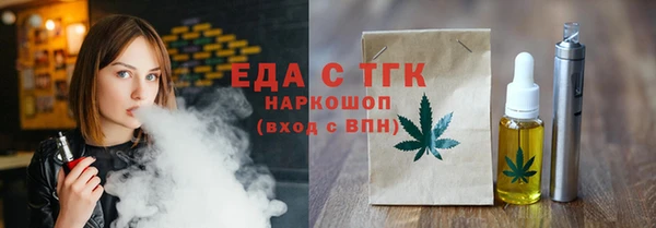 прущий лед Верхнеуральск