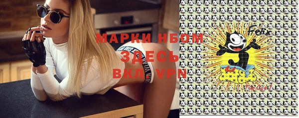 бутират Верхний Тагил