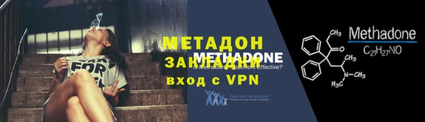 MDMA Premium VHQ Верея