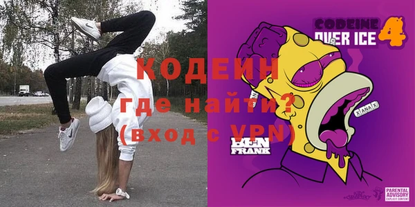 бутират Верхний Тагил