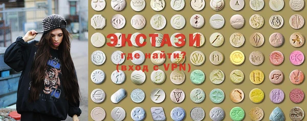 MDMA Premium VHQ Верея