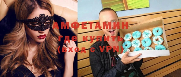 бутират Верхний Тагил