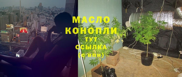 бутират Верхний Тагил