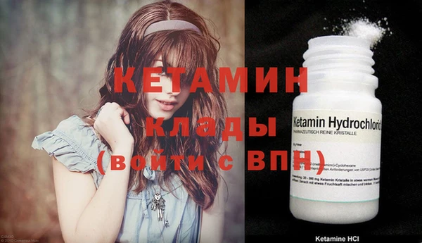 бутират Верхний Тагил