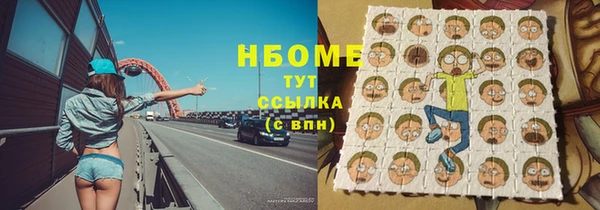 бутират Верхний Тагил
