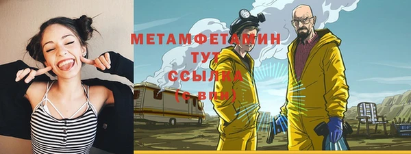 бутират Верхний Тагил