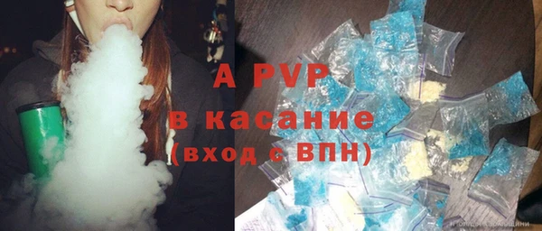 бутират Верхний Тагил