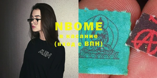 MDMA Premium VHQ Верея