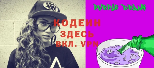 бутират Верхний Тагил