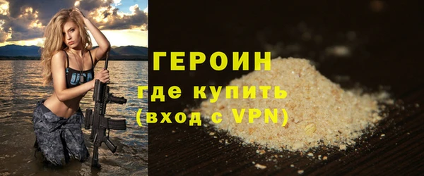 бутират Верхний Тагил