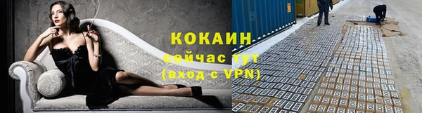 бутират Верхний Тагил