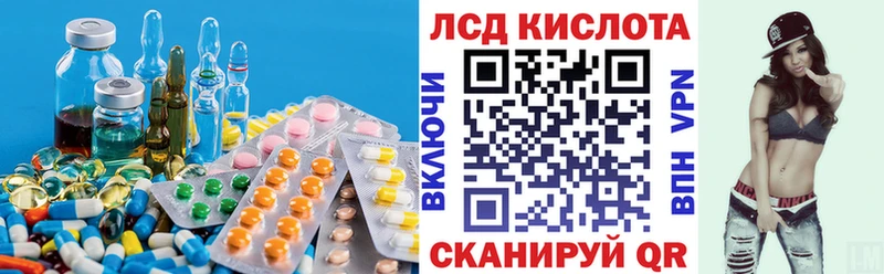 Лсд 25 экстази ecstasy  OMG ONION  Мончегорск 