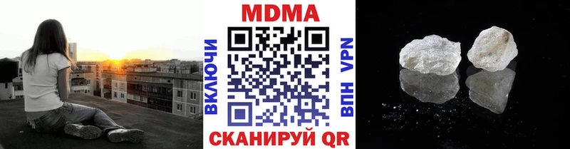 МДМА кристаллы  купить наркотик  Мончегорск 