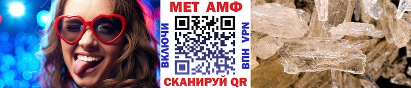 МЕТАМФЕТАМИН пудра  наркота  Мончегорск 