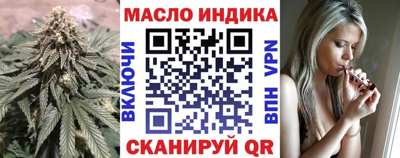 ТГК вейп с тгк  где купить наркоту  Мончегорск 